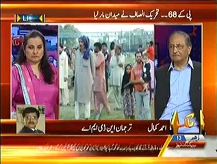 Special Transmission On Capital Tv 10pm to 11pm - 8th September 2014