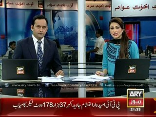 PTI candidate wins bi-poll