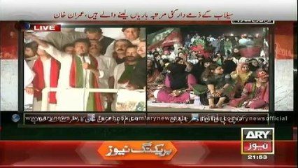 Imran Khan Speech 08 Sep 2014