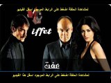 مسلسل عفت الحلقة 73 تركى مدبلجه