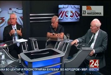 23 години независност - Република Македонија 08-09-2014 (Прв дел)
