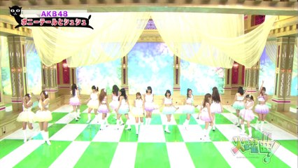 AKB48「ポニーテールとシュシュ」2012