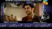 Watch Mere Meherban Online Episode 21_ promo Hum TV by Pakistani TV Dramas