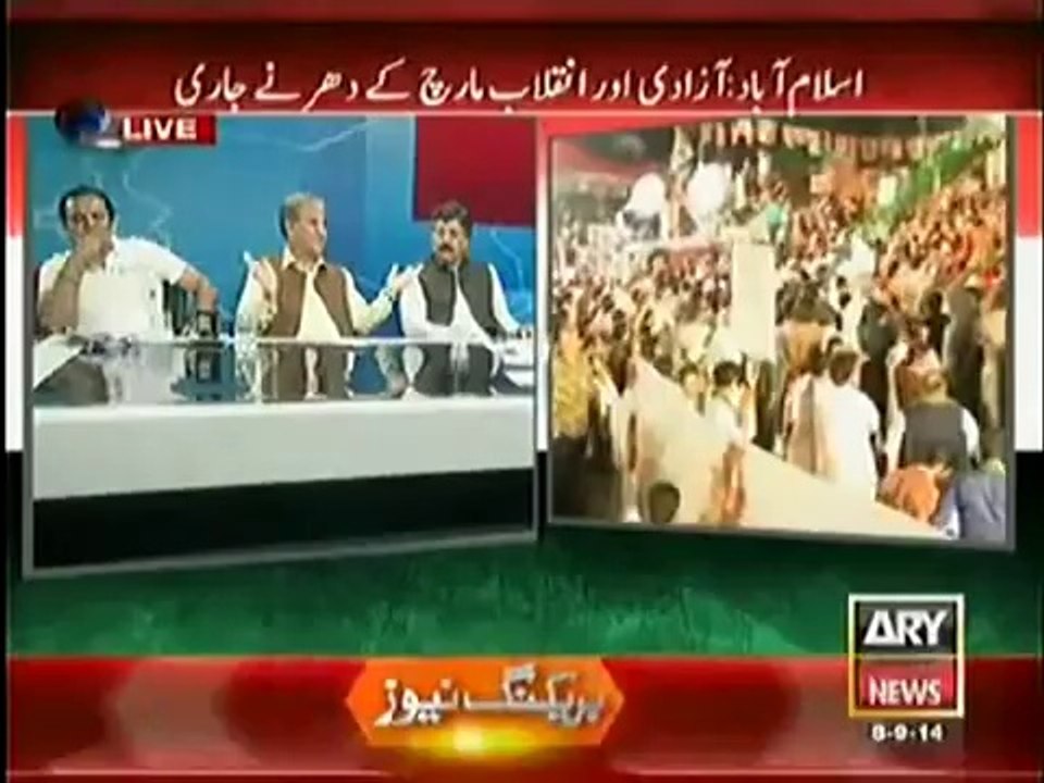 11th Hour Special Transmission 8pm to 9pm – 8th September 2014