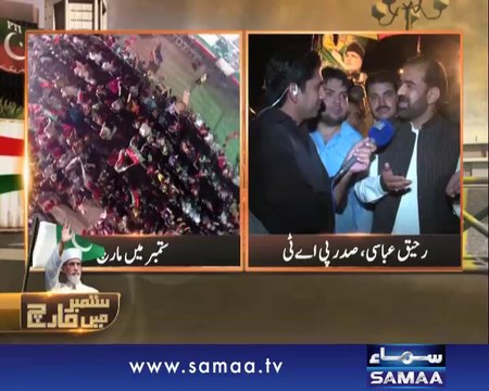 Hum Log, September Mai March, 08 Sep 2014 Samaa Tv