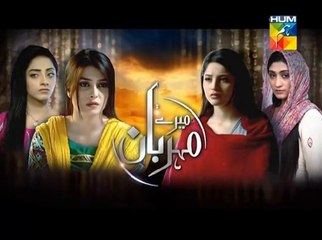Mere Meherban Episode 20 HQ Part 4