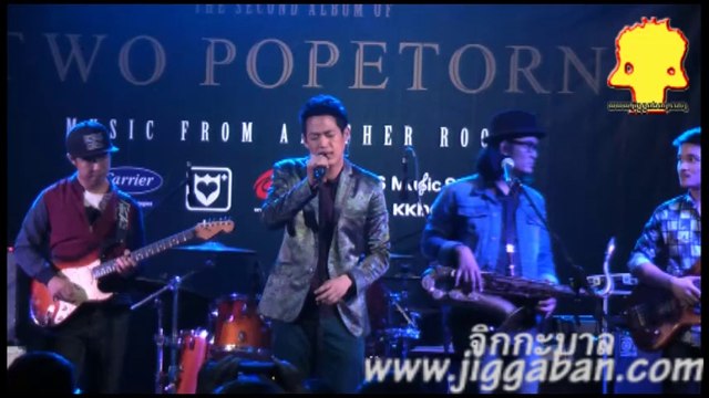 เหมือนจะ - ตู่ ภพธร อัลบั้ม 2 : Music From Another Room