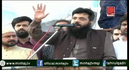 Ibtisam Ellahi Zaheer's Speech at Inqilab March, Islamabad
