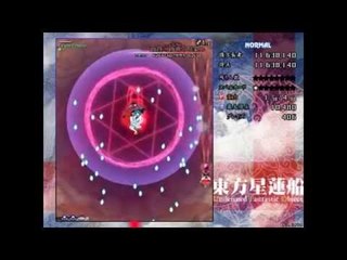 Touhou 12 - Undefined Fantastic Object (Random Gaming) en Español por Vardoc