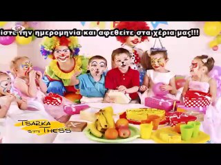 Τσαρκα στη Θεσσαλονικη 08-09-14