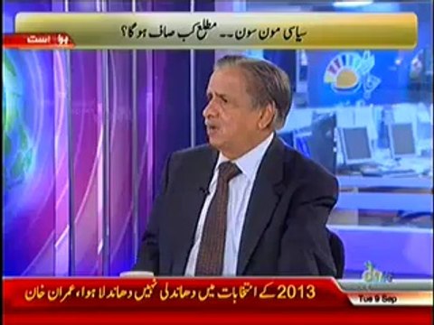 Jaag Tv Special Transmission Azadi & Inqilab March 11pm to 12pm – 9th September 2014