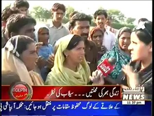 Indepth With Nadia Mirza 11pm to 12am – 9th September 2014