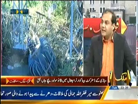 Special Transmission On Capital Tv 11pm to 12am - 9th September 2014