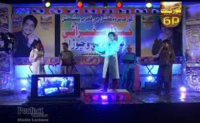 Hubdar Sakhirani DADU shehar jo suhnrro aa New Album4Eid te b wichora