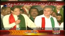 Imran Khan Speech  9 Sep - Azadi March