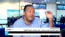 النقاش - المصالحة الفلسطينية.. تدهور الحوار بين عباس و 