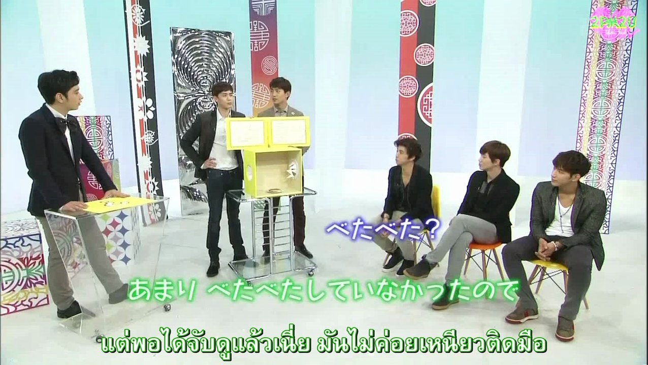[2PM2U] 131007 2PM – Hangul course S2 lesson 26 (Thaisub)