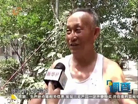 20140908 调查 天价 月饼今何在