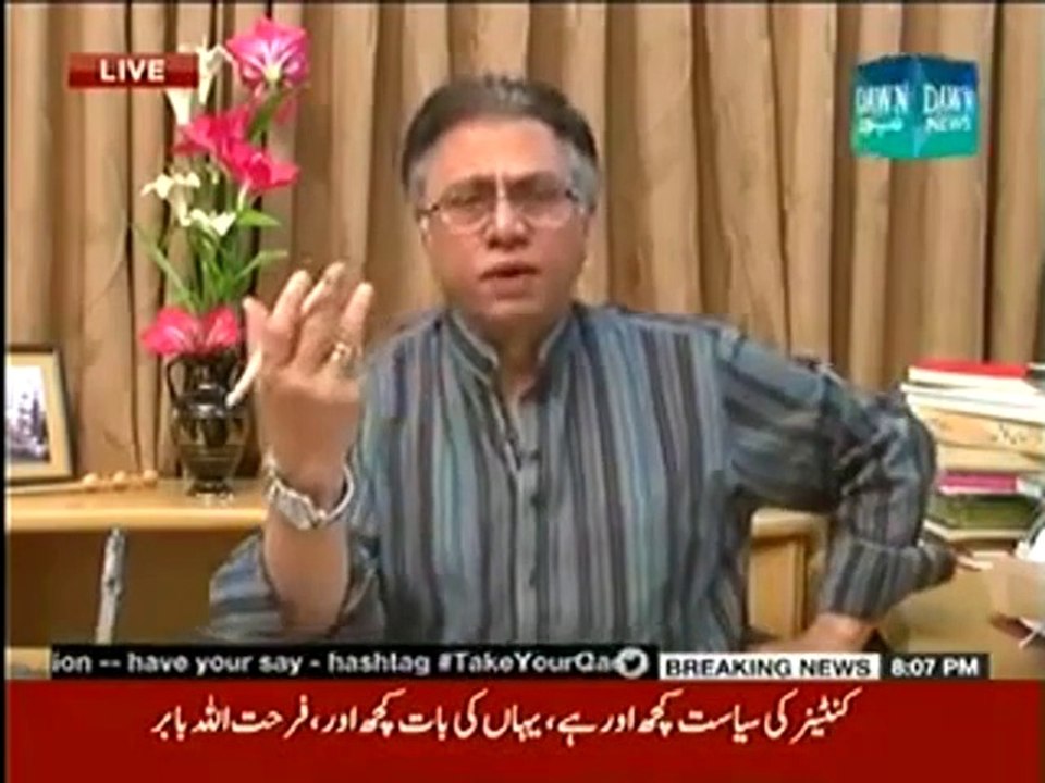 Siyasi Bhonchal - Hassan Nisar. Sep 8th 2014
