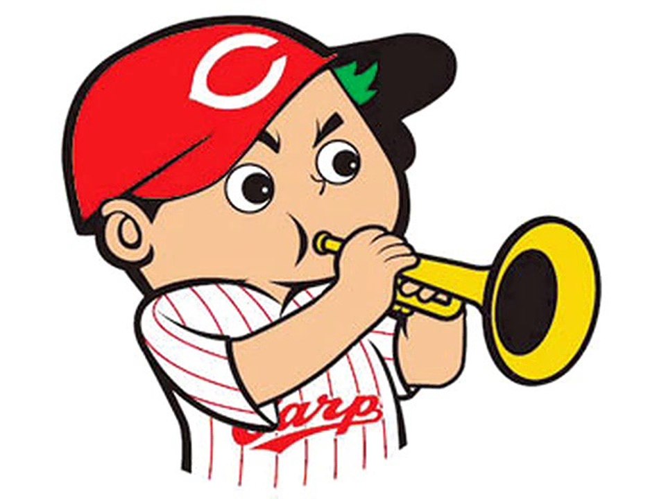 燃える赤ヘル僕らのカープ （広島東洋カープ応援歌）