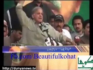 Zardari And Shahbaz Sharif hahahahha