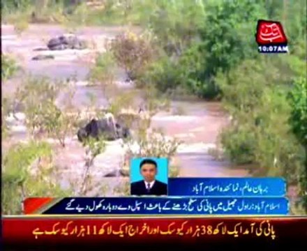 Rawal Dam spillways open to discharge additional water