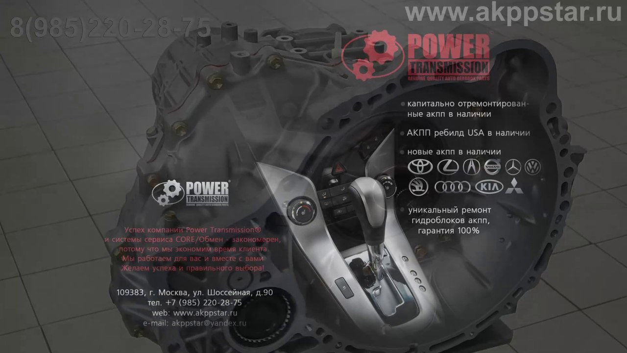 Ремонт Купить АКПП для Лексус RX300 – Видео Dailymotion