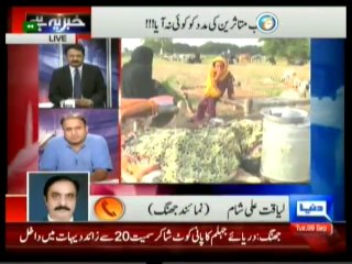 Khaber yeh Hay 9th September 2014