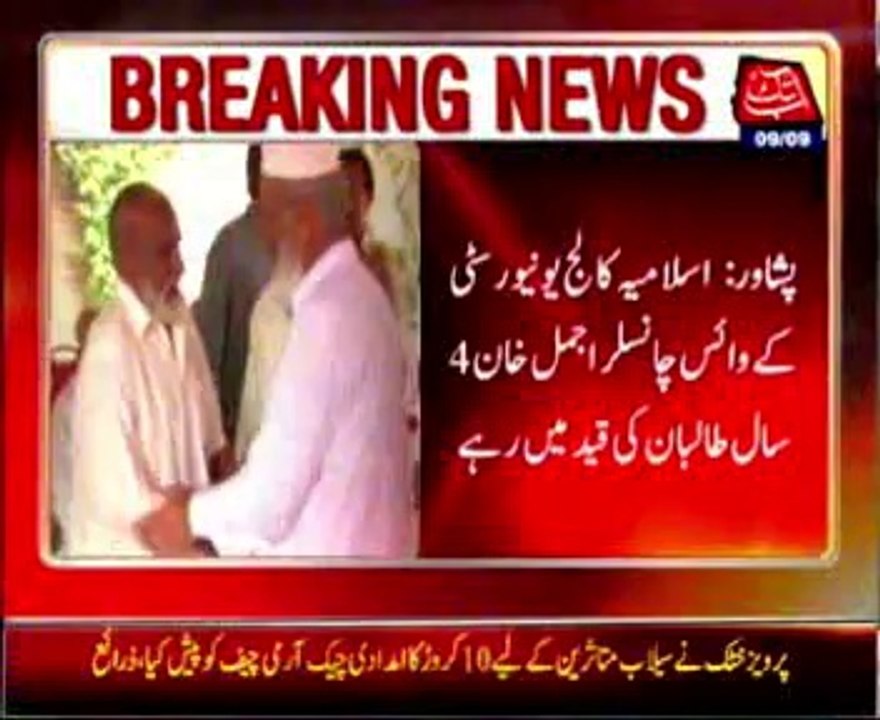 Ajmal Khan takes charge as VC