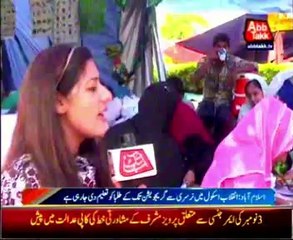 Islamabad sit-in: Inqilab School in Inqilab March