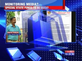 Chennai cops 'tracking' reporters?