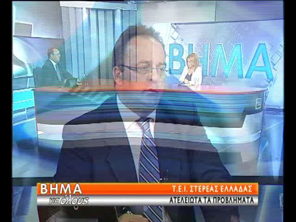 Βήμα για Όλους 8-9-2014, Ελένη Μακρή-Θεοδώρου