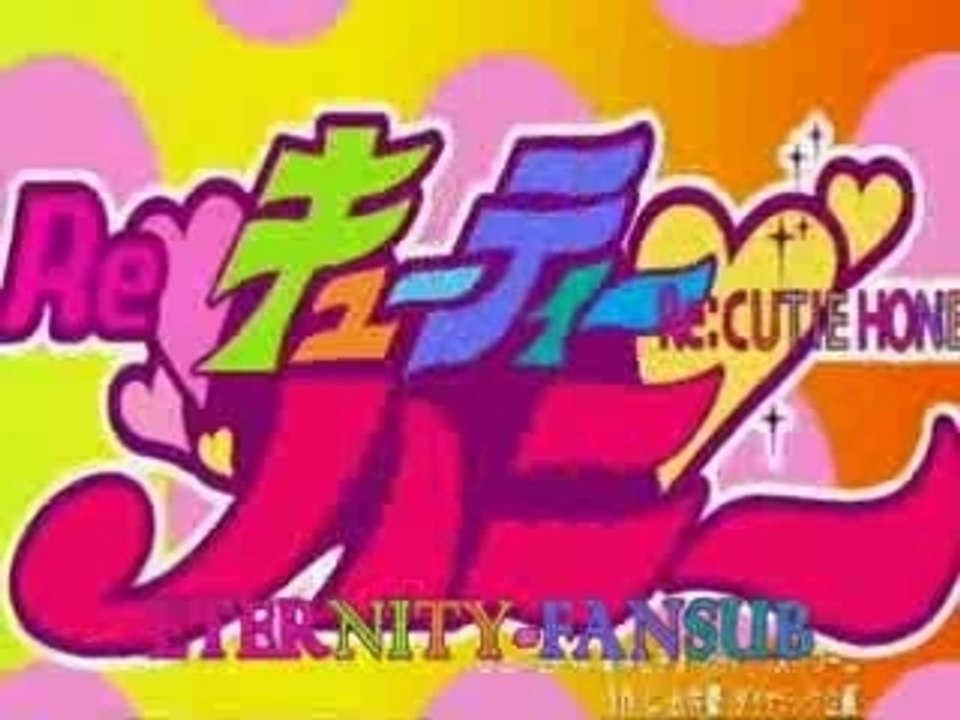 Générique cherry rétro