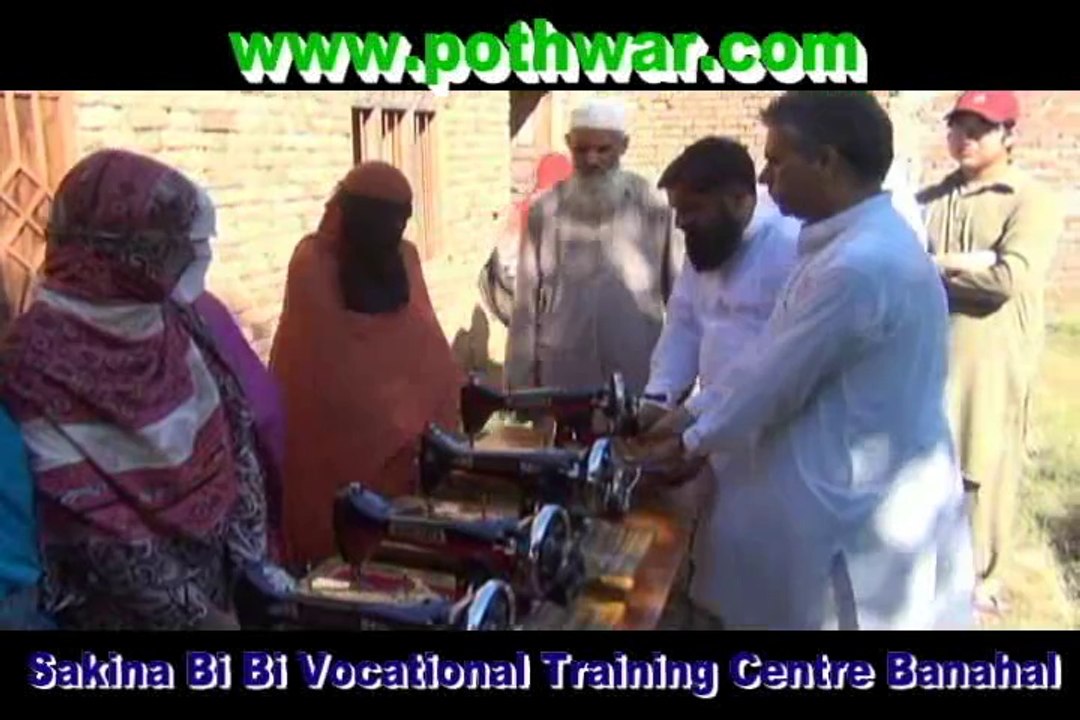 banhal training