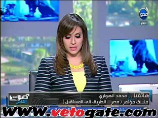 منسق "أخبار اليوم": اليوم..أهم جلسات المؤتمر