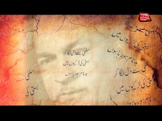 Abb Takk - Package Ahtar Sherani