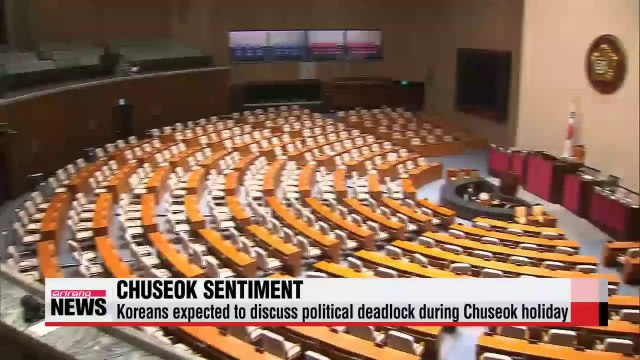 Public sentiment after Chuseok holiday may be turning point for ferry bill impasse