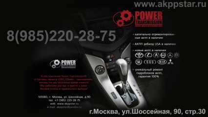 Ремонт купить акпп  фольксваген 09G (TF-60SN)