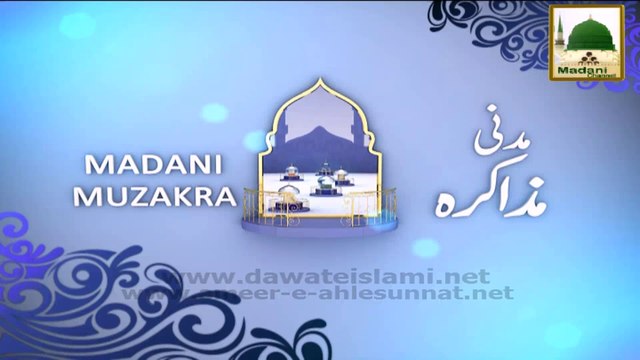 Madani Muzakra - 30 August 2014 - Ep 793 - Part 02 - Maulana Ilyas Qadri