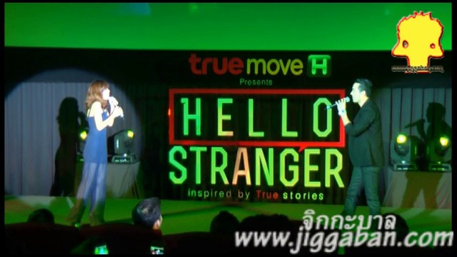 12 STRANGERS โชว์ Hello Stranger สวัสดี คนแปลกหน้า