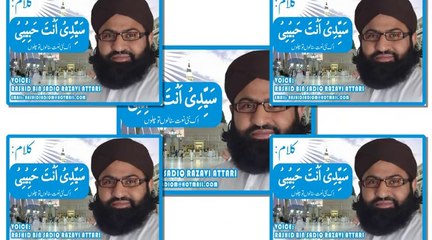 Sayyidi Anta Habibi (Ik Nai Naat Sunaa Loon)