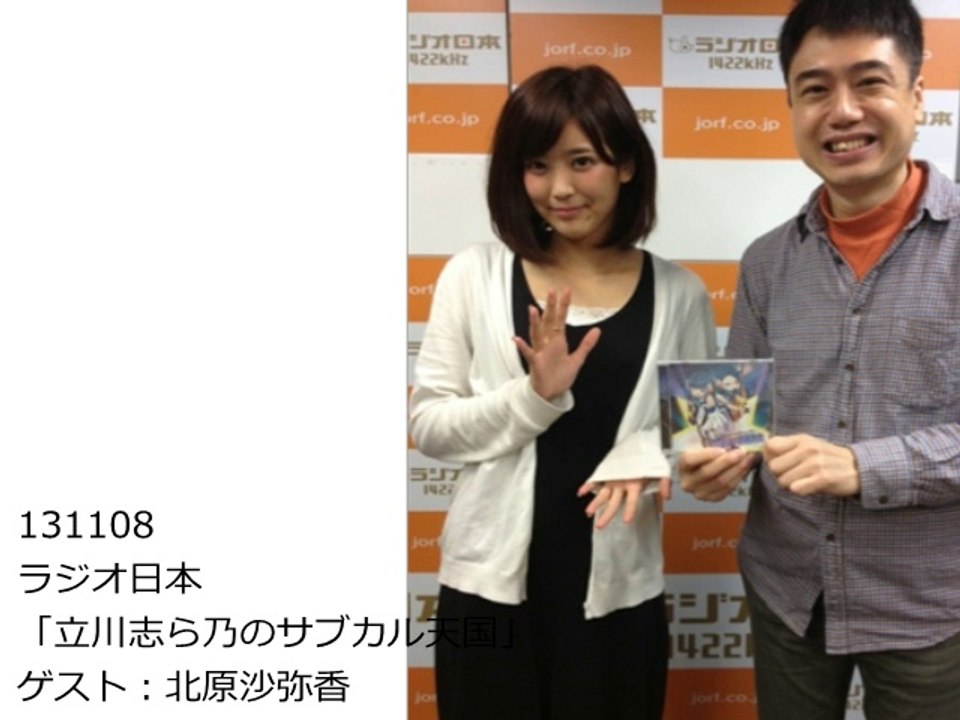 20131108　さやかサブカル