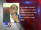Worli sea link to have net protection to check suicides, Mumbai - Tv9 Gujarati