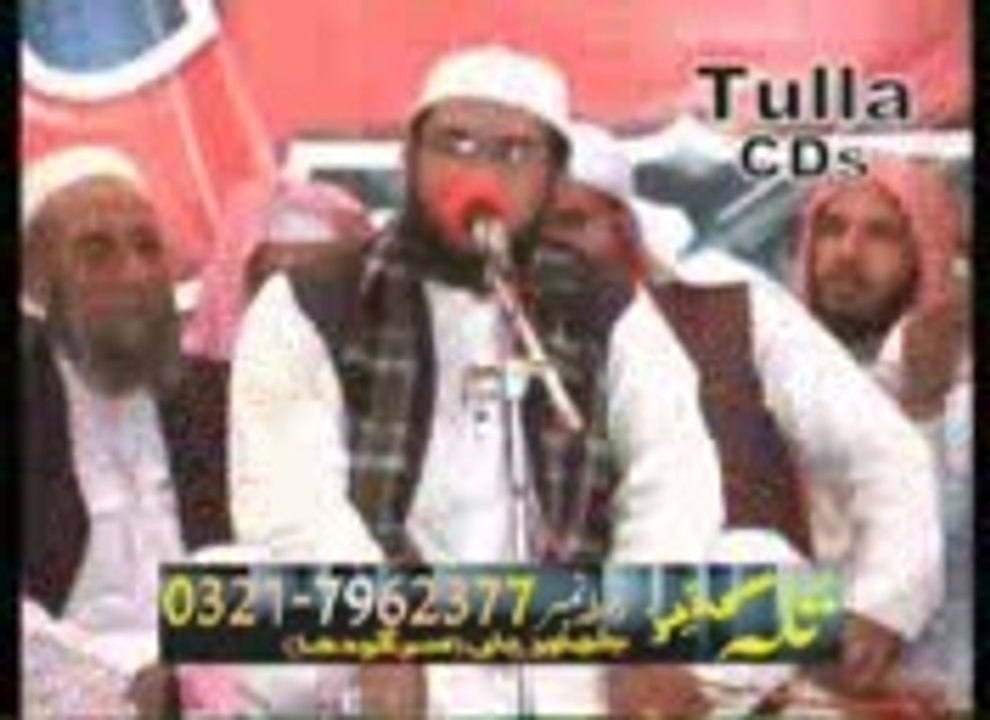 Qari Muhammad Ibrahim kasi 23-04-2012  TullaCDs 00923217962377