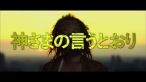 As the Gods Will (Kamisama no iu tôri) teaser trailer #2 - Takashi Miike-directed movie