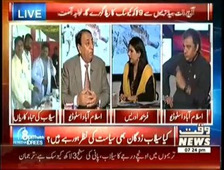 8pm with Fareeha – 9th August 2014