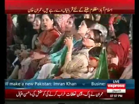 Imran Khan Speech in PTI Azadi March at Islamabad - 9th September 2014