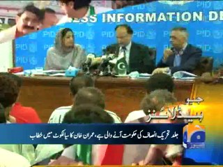 Geo Headlines-09 Sep 2014-2000