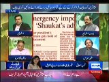 Dunya News Special Transmission Azadi & Inqilab March 8pm to 9pm – 9th September 2014