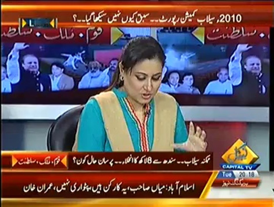 Special Transmission On Capital Tv 8pm to 9pm - 9th September 2014